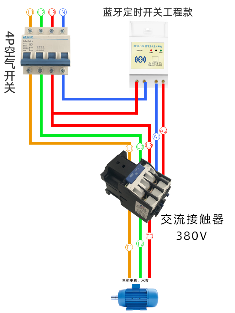 定時(shí)開關(guān)怎么控制三相電機(jī)？.jpg