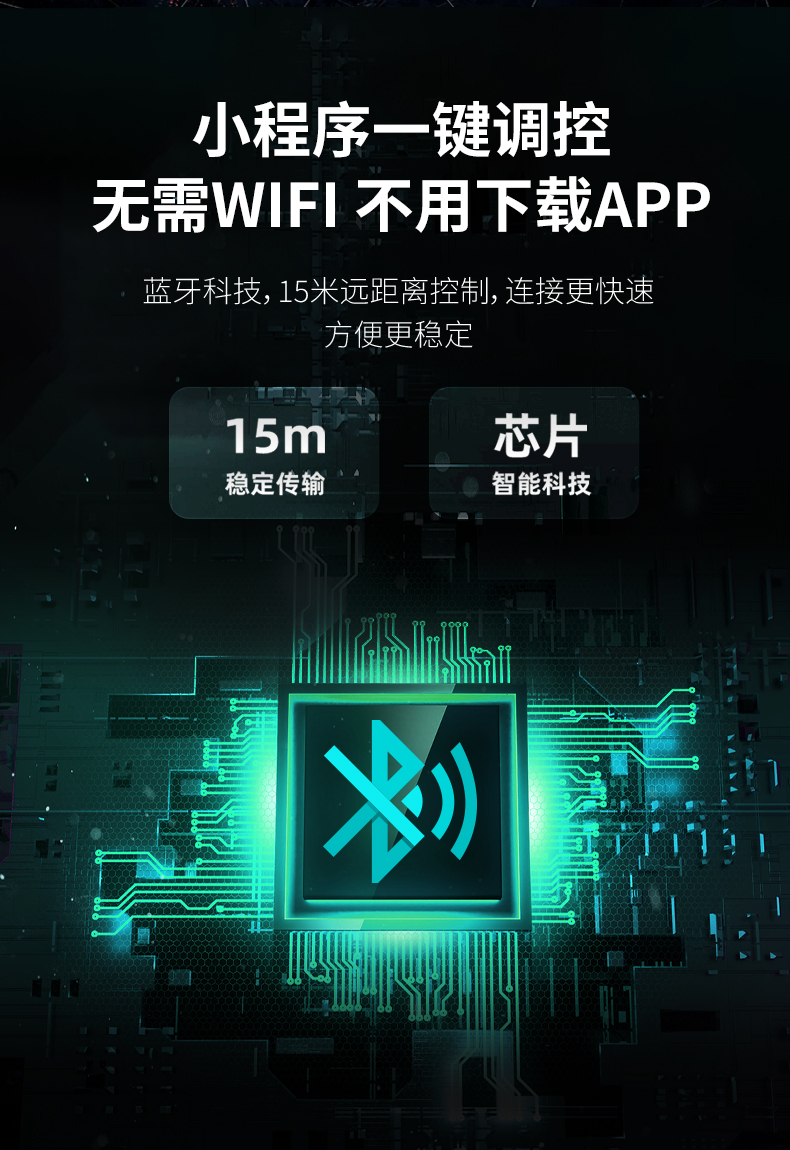 藍牙時控開關顯示款詳情頁-121712_06.jpg
