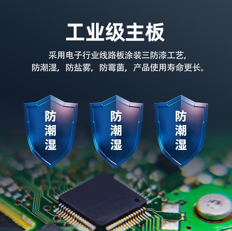 藍牙時控開關顯示款詳情頁-121712_09.jpg